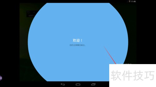 ����ͨNAS�������װAndroid X86