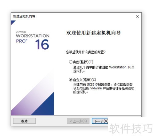 VMware��ΰ�װAndroid x86�����