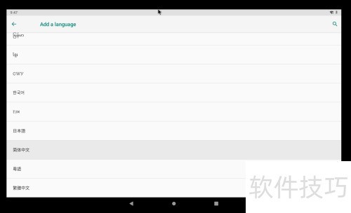 VMware��ΰ�װAndroid x86�����
