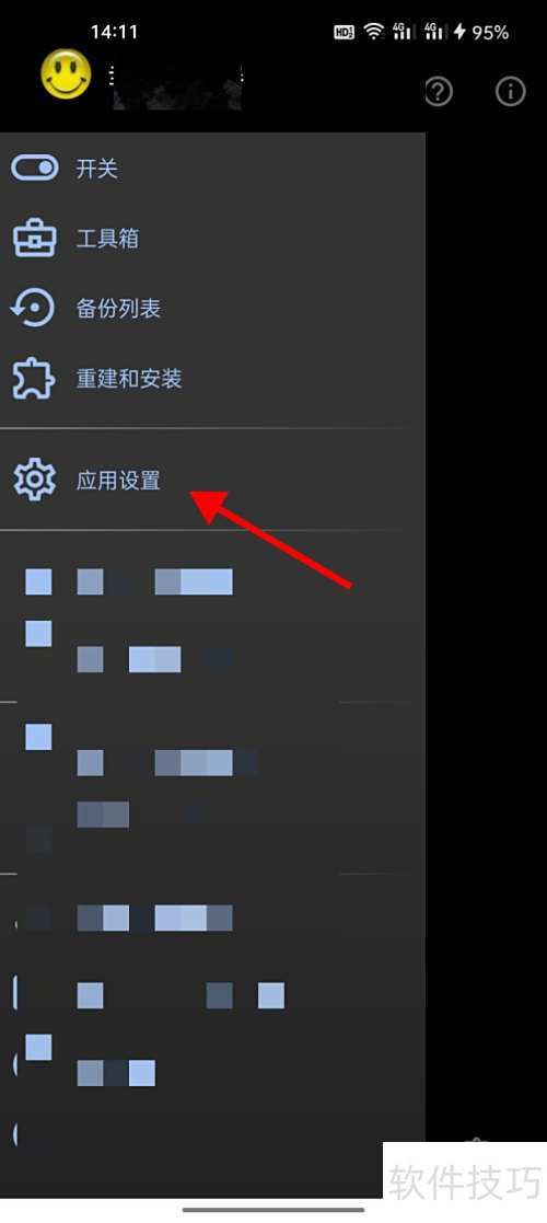 Lucky Patcher��ô����APK��װ��Ϊ��ְ�װ��