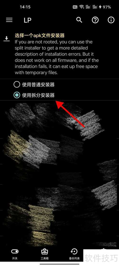 Lucky Patcher��ô����APK��װ��Ϊ��ְ�װ��