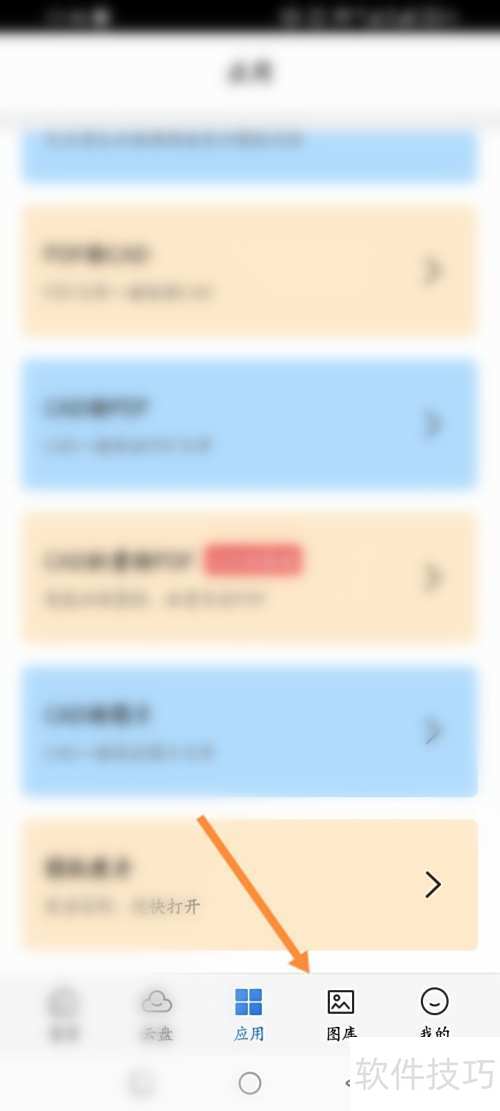 CAD���㿴ͼ������ô����ͼ��