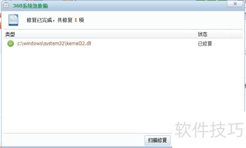kernel32.dll�������޷���λ����������ڶ�̬