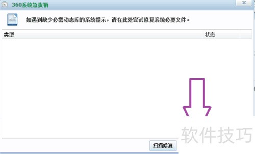 kernel32.dll�������޷���λ����������ڶ�̬