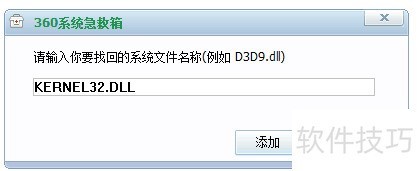 kernel32.dll�������޷���λ����������ڶ�̬