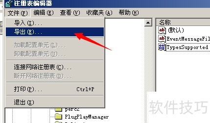 kernel32.dll������ �޷���λ����������ڶ�̬