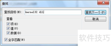 kernel32.dll�������޷���λ����������ڶ�̬
