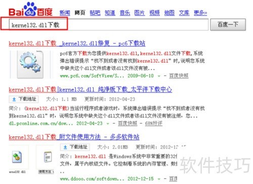 kernel32.dll������ �޷���λ����������ڶ�̬