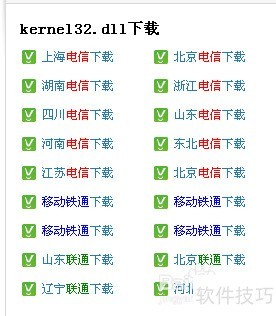kernel32.dll������ �޷���λ����������ڶ�̬