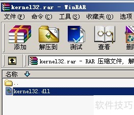 kernel32.dll������ �޷���λ����������ڶ�̬