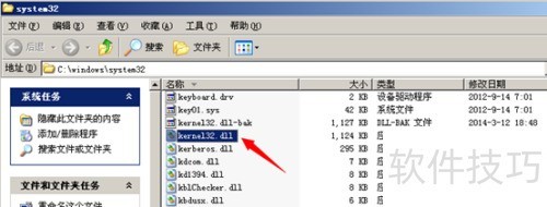 kernel32.dll������ �޷���λ����������ڶ�̬