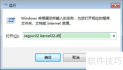 kernel32.dll������ �޷���λ����������ڶ�̬