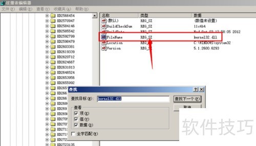 kernel32.dll������ �޷���λ����������ڶ�̬