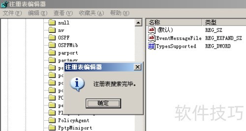 kernel32.dll������ �޷���λ����������ڶ�̬