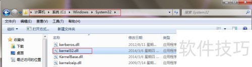����������kernel32.dll��������ô�죿