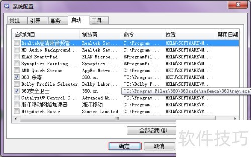 ����������kernel32.dll��������ô�죿