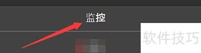 如何在电源测试中设置监控HWInfo调试模式 如何在电源测试中设置监控HWInfo调试模式