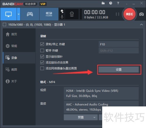 �������ʹBandicam���¼��ǰ����ʾ����ʱ