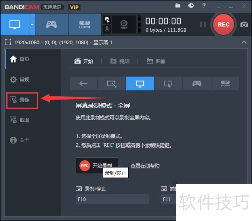 �������ʹBandicam���¼��ǰ����ʾ����ʱ