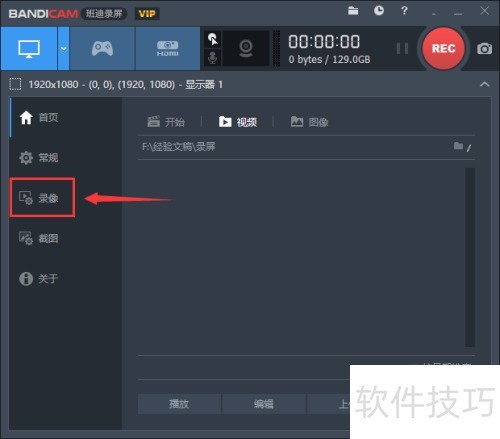 Bandicam������������Ƶ��ʽΪAVI