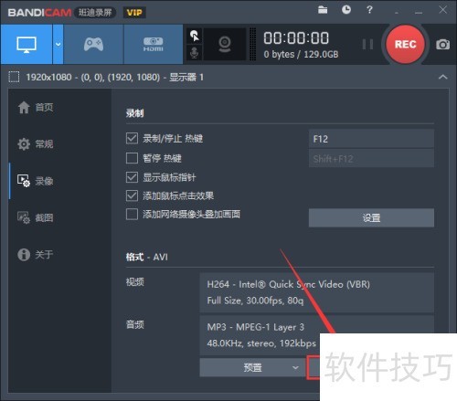 Bandicam������������Ƶ��ʽΪmp4
