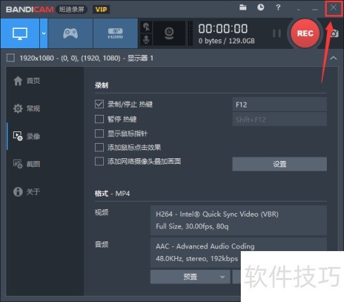 Bandicam������������Ƶ��ʽΪmp4