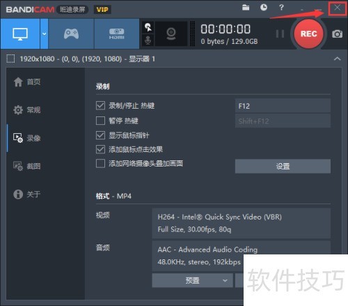 Bandicam�����ο�����¼��ǰ��ʾ����ʱ