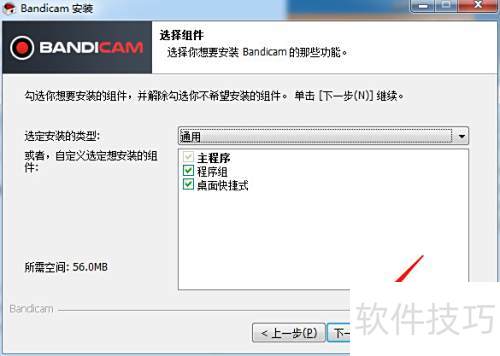 ¼������--bandicam(���¼��)������װ�̳�