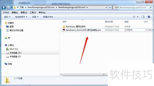 ¼������--bandicam(���¼��)������װ�̳�