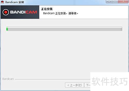 ¼������--bandicam(���¼��)������װ�̳�