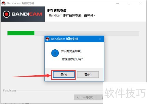 Bandicam���¼��������ôж��