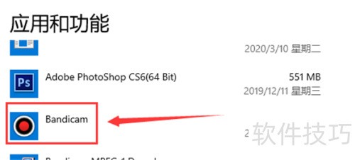 Bandicam���¼��������ôж��