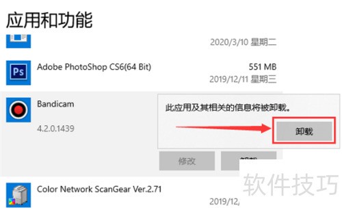 Bandicam���¼��������ôж��