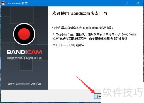 Bandicam���¼��������ô��װ