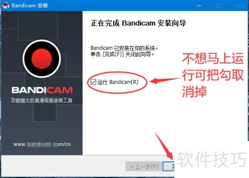 Bandicam���¼��������ô��װ