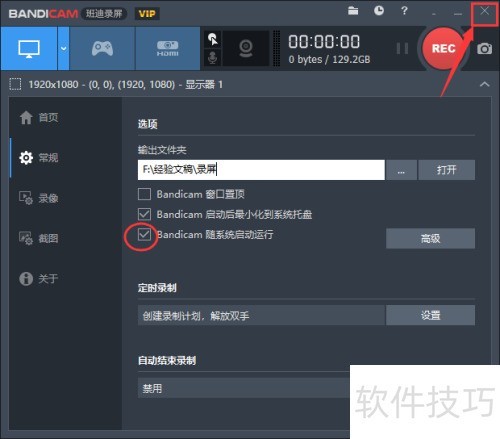 �������Bandicam���¼����������