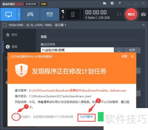 �������Bandicam���¼����������