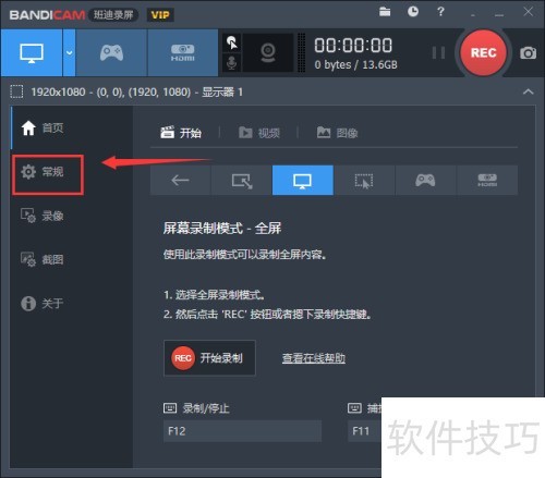 �������Bandicam���¼����������