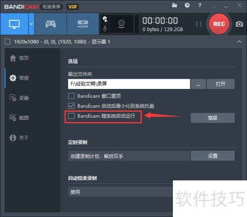 �������Bandicam���¼����������