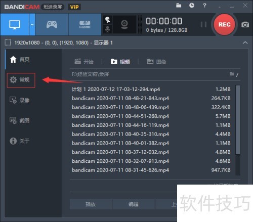 Bandicam���¼����ν�ֹ��������