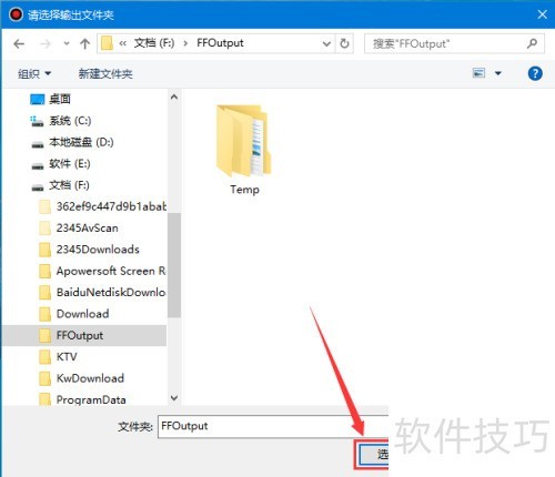 �������Bandicam���¼������ļ���