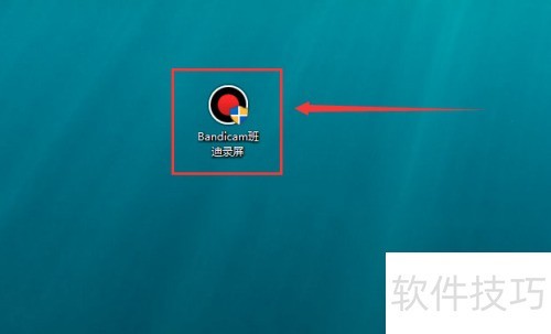 �������Bandicam���¼������ļ���