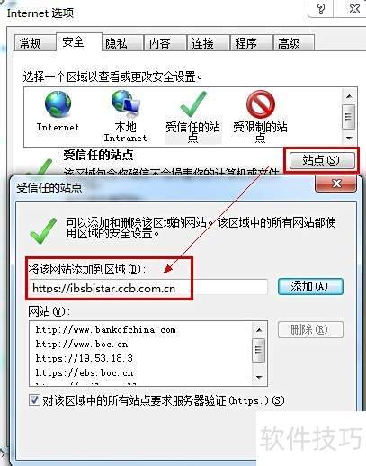 Activex控件被阻止了怎么办 Activex控件被阻止了怎么办