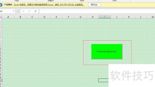 怎么给ActiveX控件添加背景色 怎么给ActiveX控件添加背景色