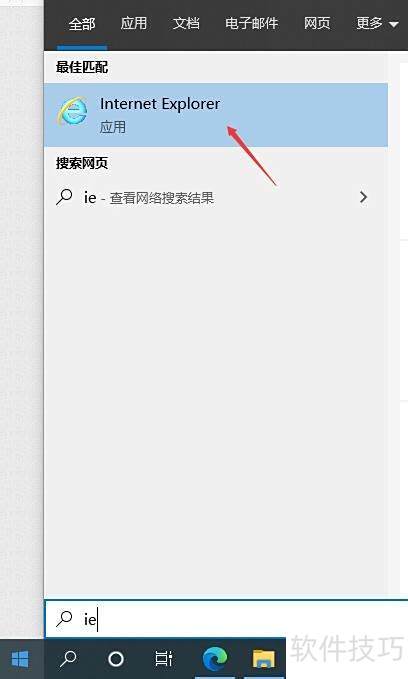 activex控件怎么启用 activex控件怎么启用
