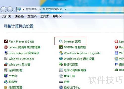 怎样安装ActiveX控件 怎样安装ActiveX控件