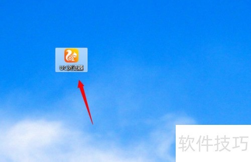 UC浏览器电脑版怎么清除缓存