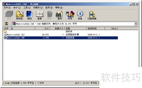 vb activex控件教程 vb activex控件教程