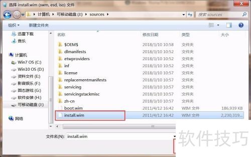 ��ôʹ��WinNTSetup