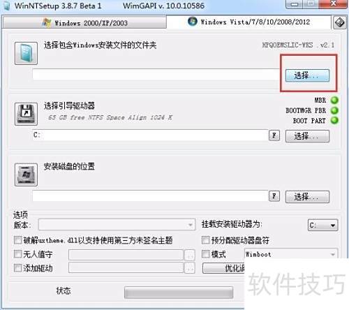��ô��WinNTSetupװԭ��ISO����ϵͳ